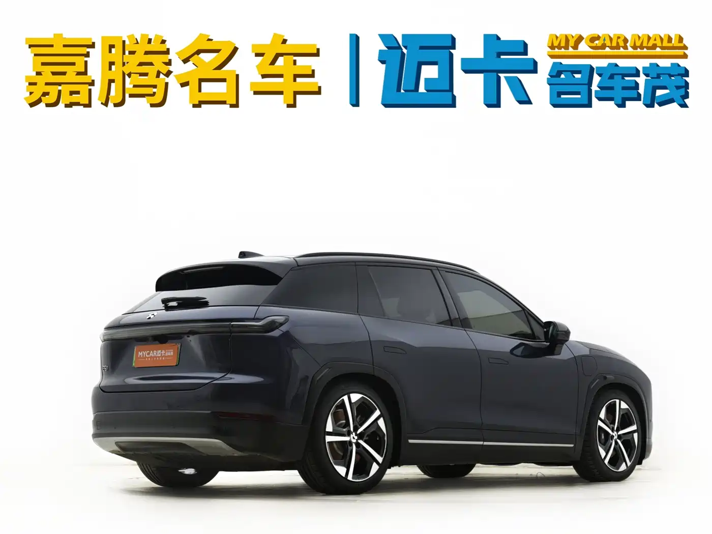 NIO ES7 2024 2024 75kWh