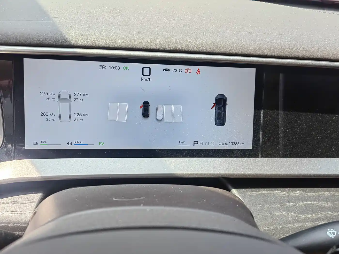 Denza D9 2025 Model DM-i Smart Drive Edition 1020 AWD Flagship фото 9