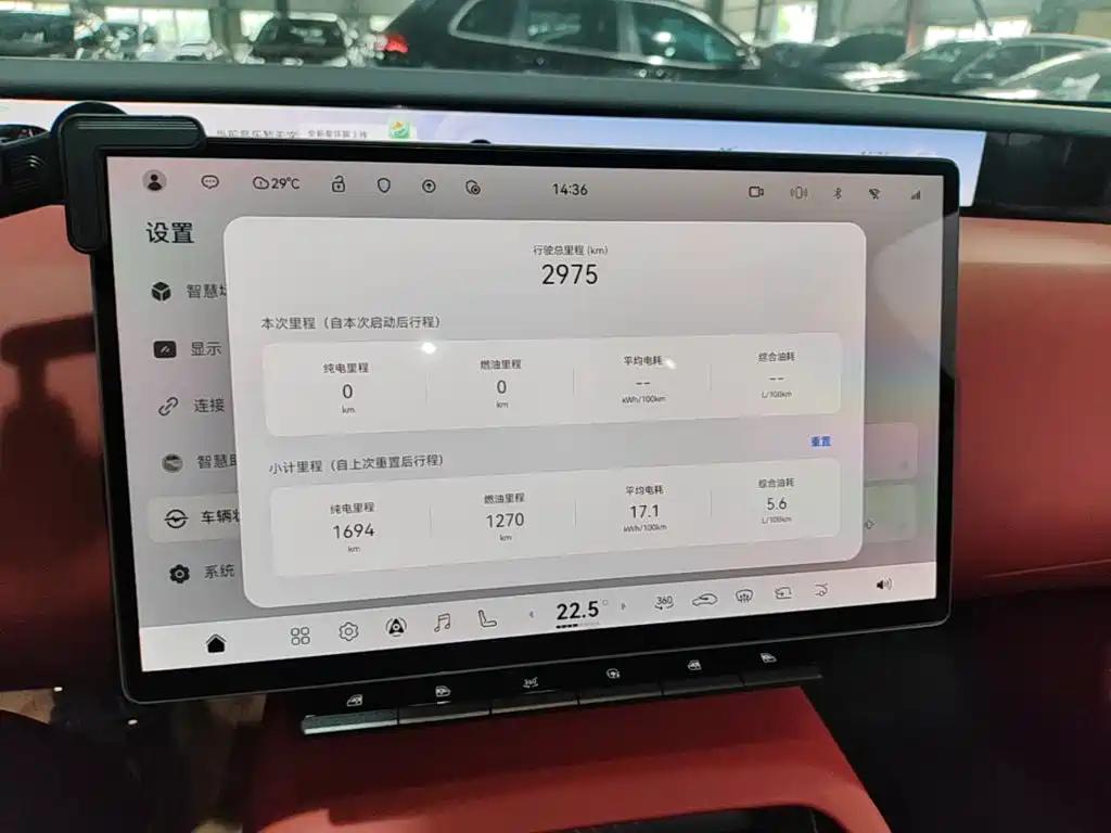 Avatr 12 2025 2026 Ultra Range Extender Edition