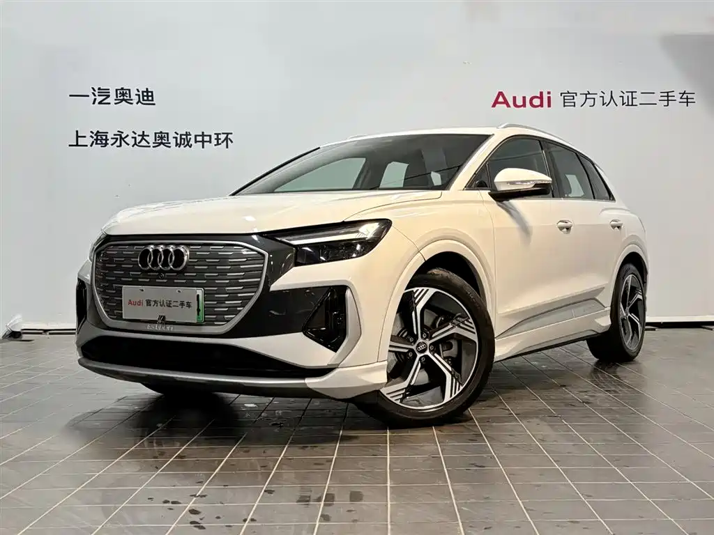 AUDI Q4 E TRON