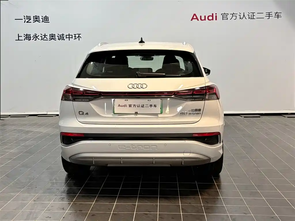 AUDI Q4 E TRON