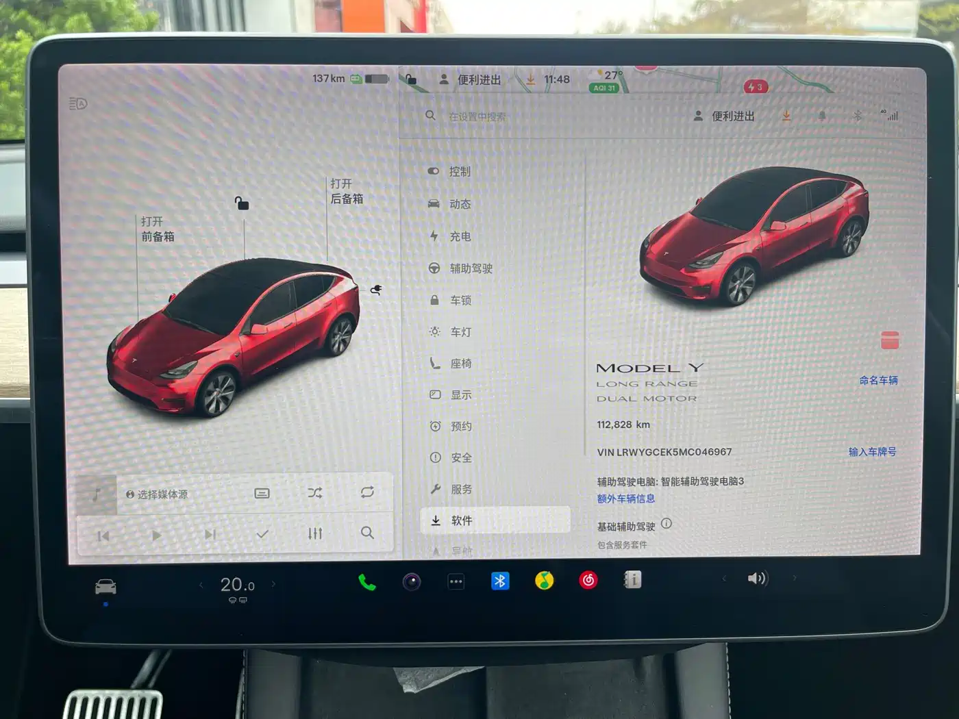 TESLA MODEL Y