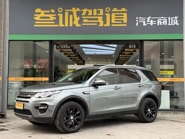 LAND ROVER DISCOVER SHENXING