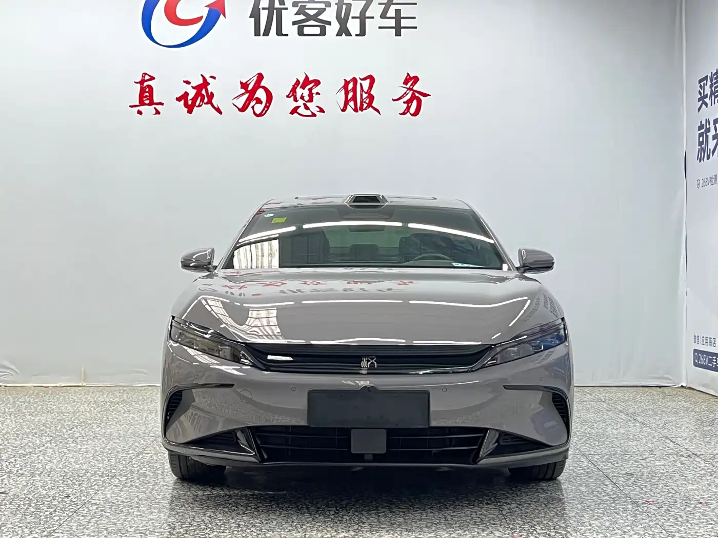 BYD Han 2025 DM-i 125KM Honor фото 2