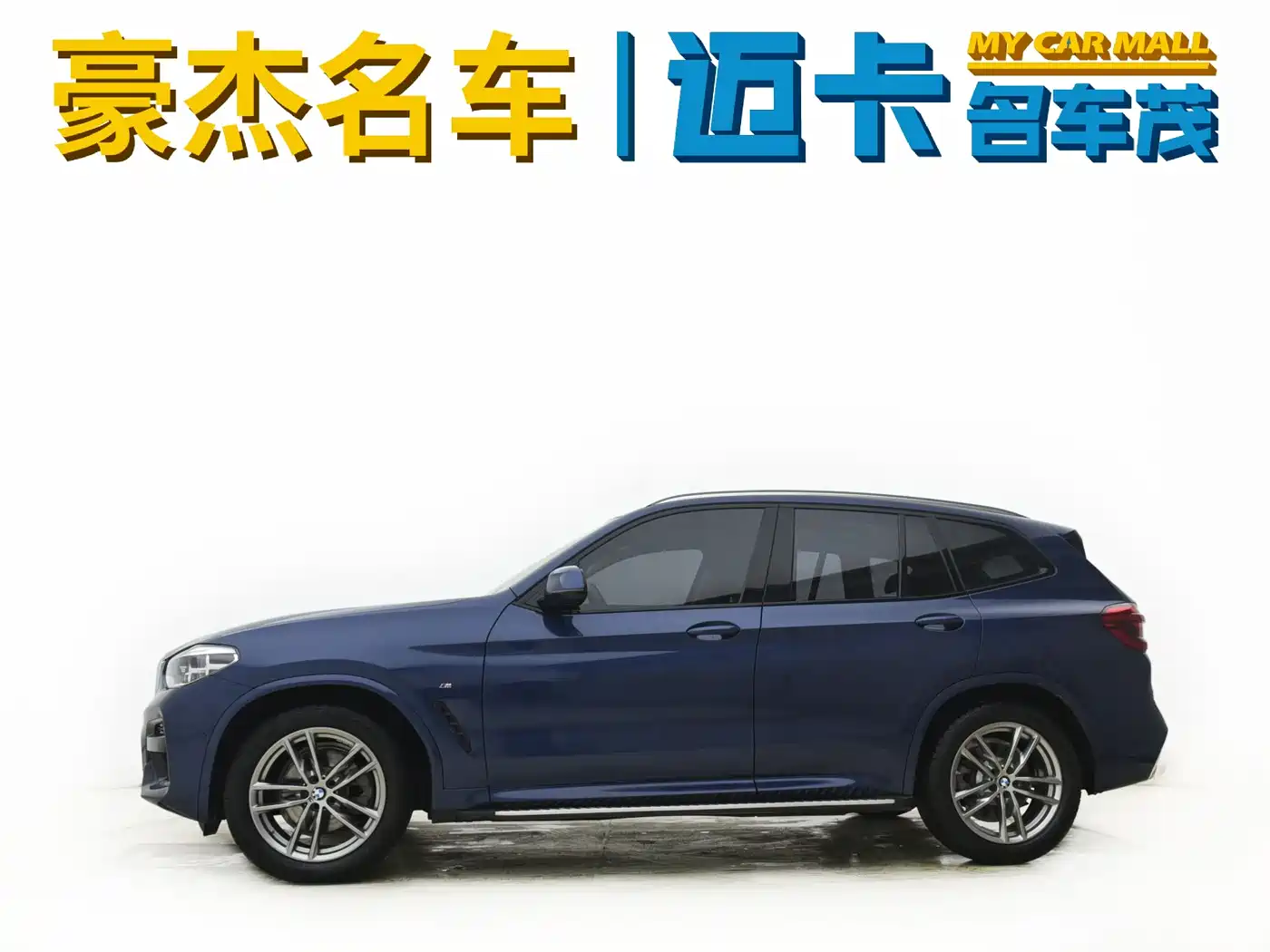 BMW X3 2019 xDrive28i M Sport Package фото 11