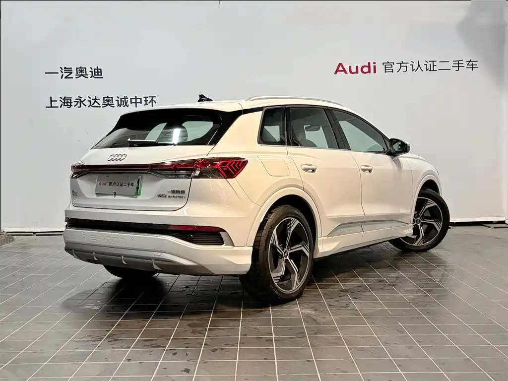 AUDI Q4 E TRON