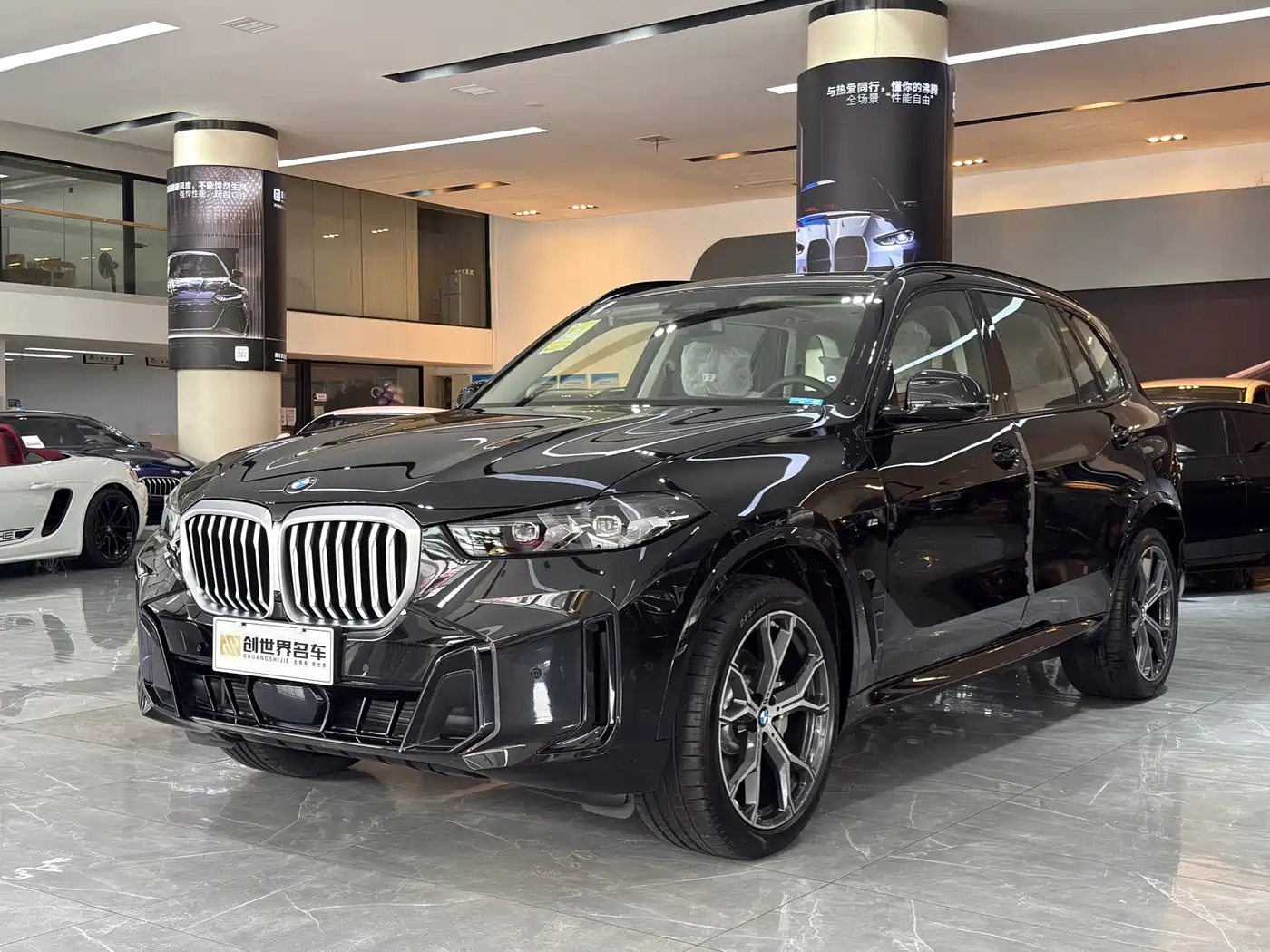 2026 BMW X5
