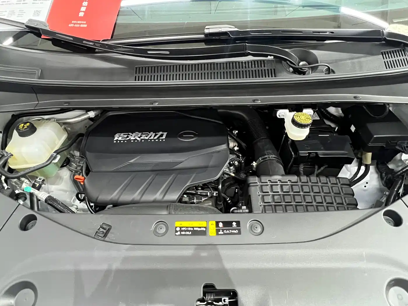 GAC Trumpchi Trumpchi M8 2024 Master Series 400T Premium Edition фото 22
