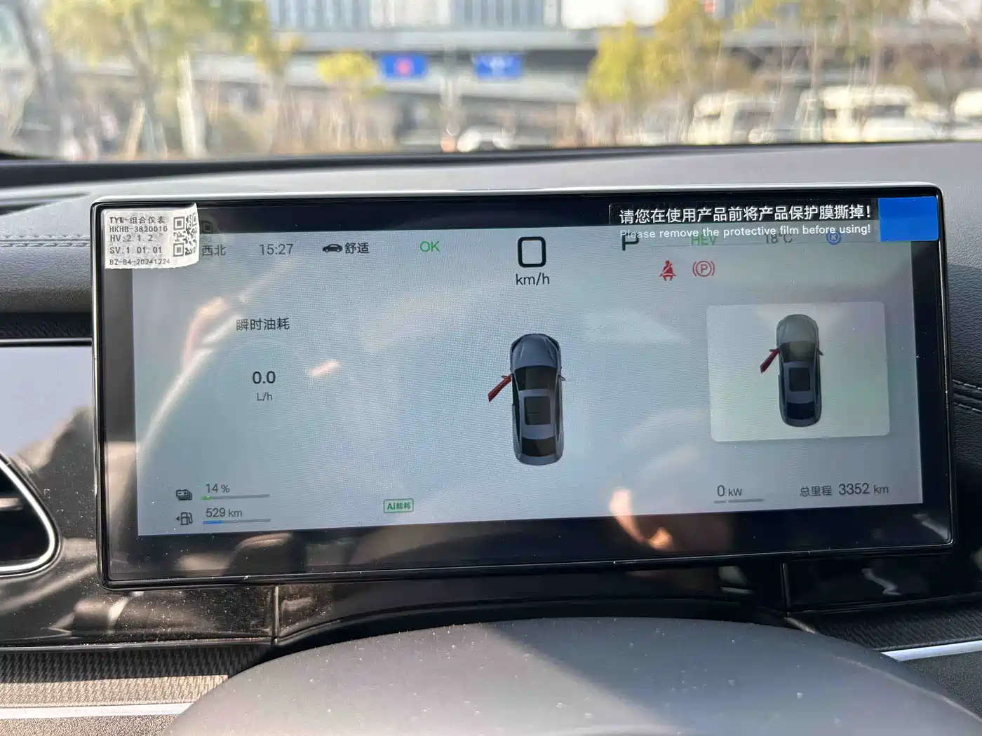 BYD Seal 06 New Energy 2025 DM-i Smart Drive Edition 120KM Luxury фото 15