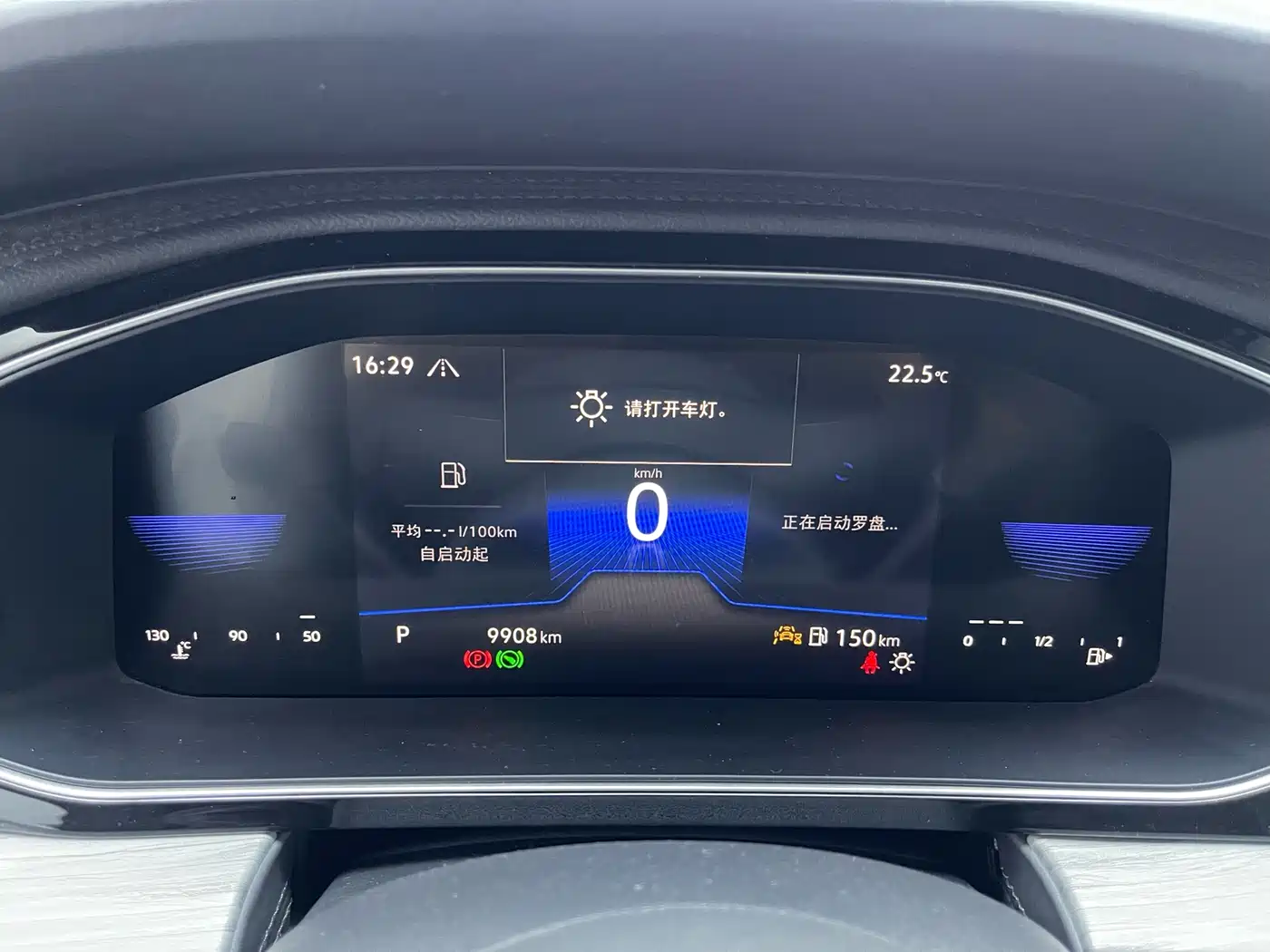 Volkswagen Sagitar 2024 300TSI DSG Surpass Edition фото 12
