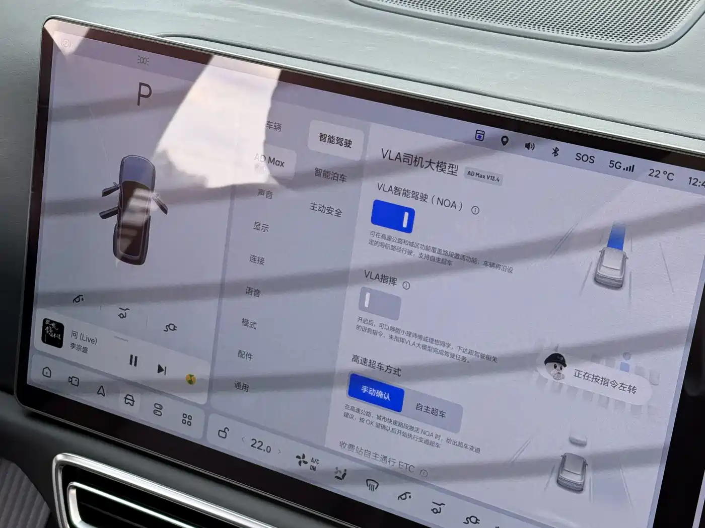 Li Auto L9 2022 2022 Max