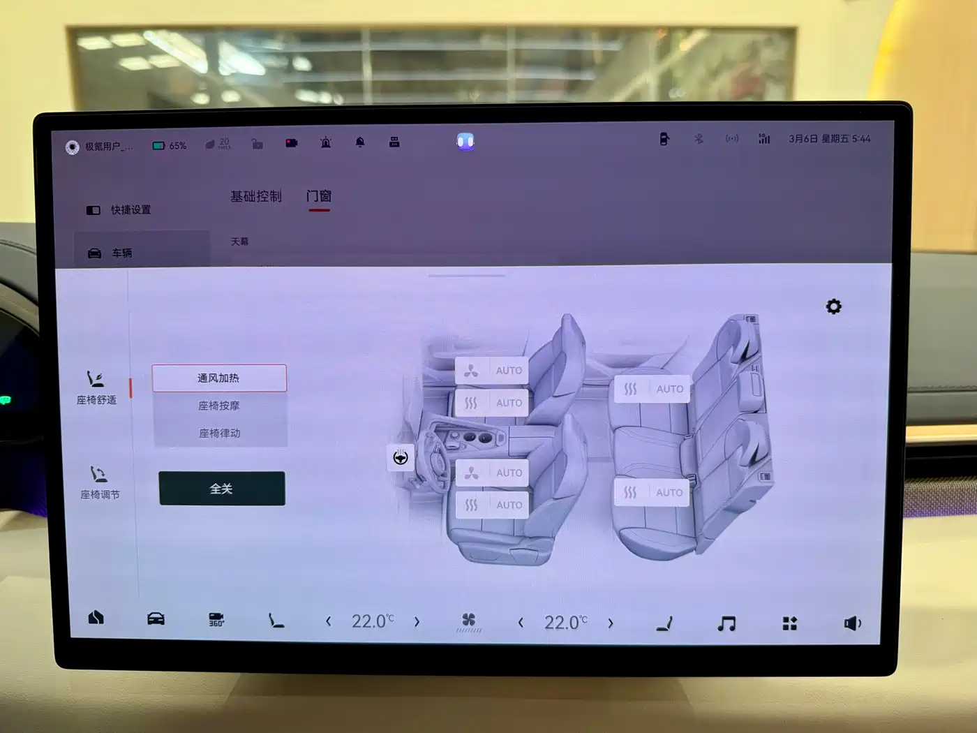 ZEEKR EXTREME KRYPTON 001