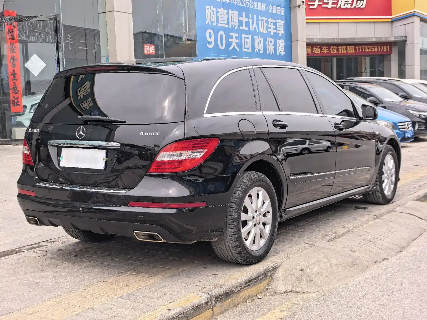 Mercedes-Benz R-Class 2017 R 320 4MATIC Business Collector's Edition фото 17