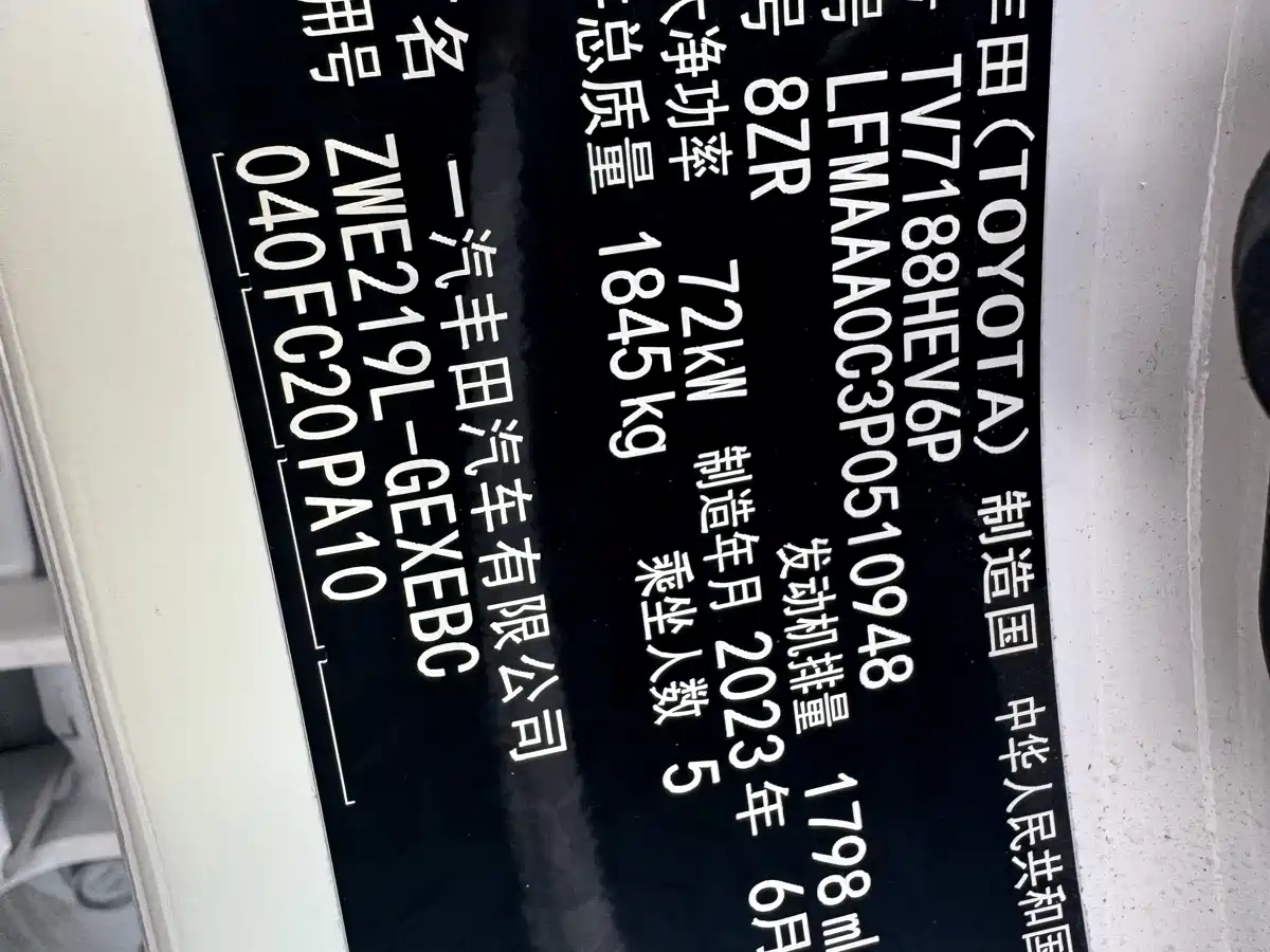 Toyota Corolla 2023 1.8L Smart Hybrid Dual Engine Elite Edition фото 17