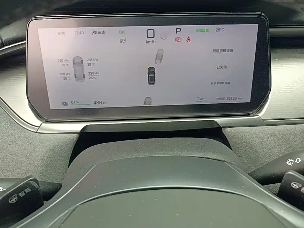 BYD Song L EV 2025 2025 Smart Drive Edition 602km LiDAR AWD