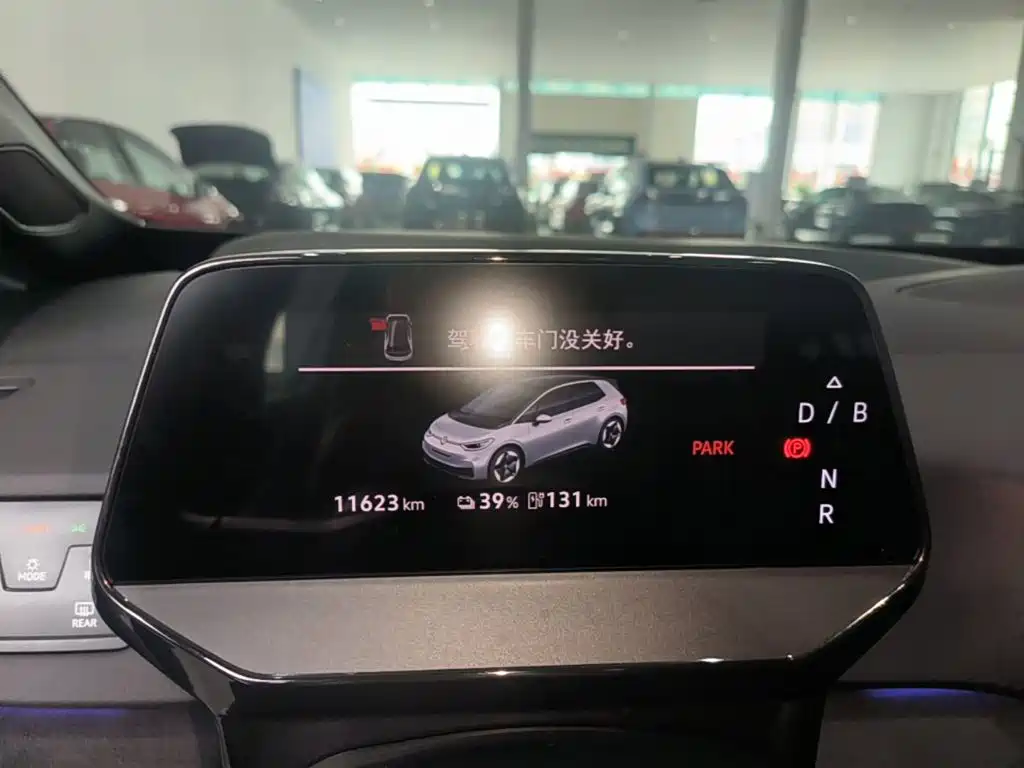 Volkswagen ID.3 2025 2026 Smart Edition Ultimate GTX Package