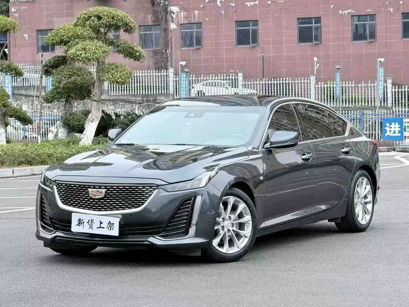 Cadillac CT5 2021 28T Luxury