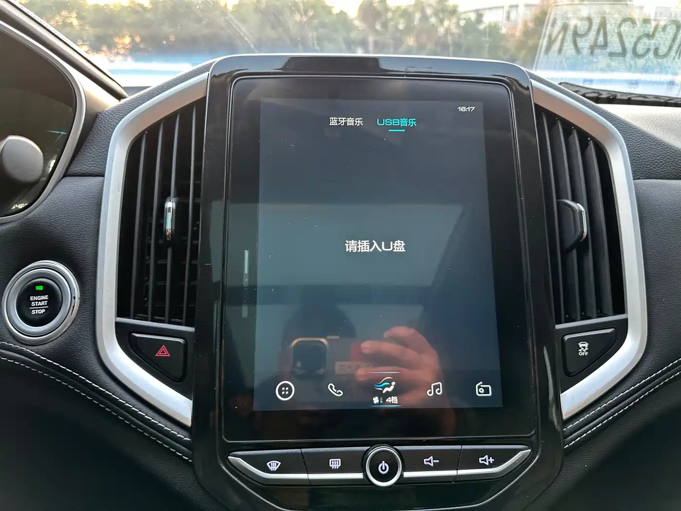 Baojun 530 2019 2020 1.5T CVT Premium Connect 7-seater