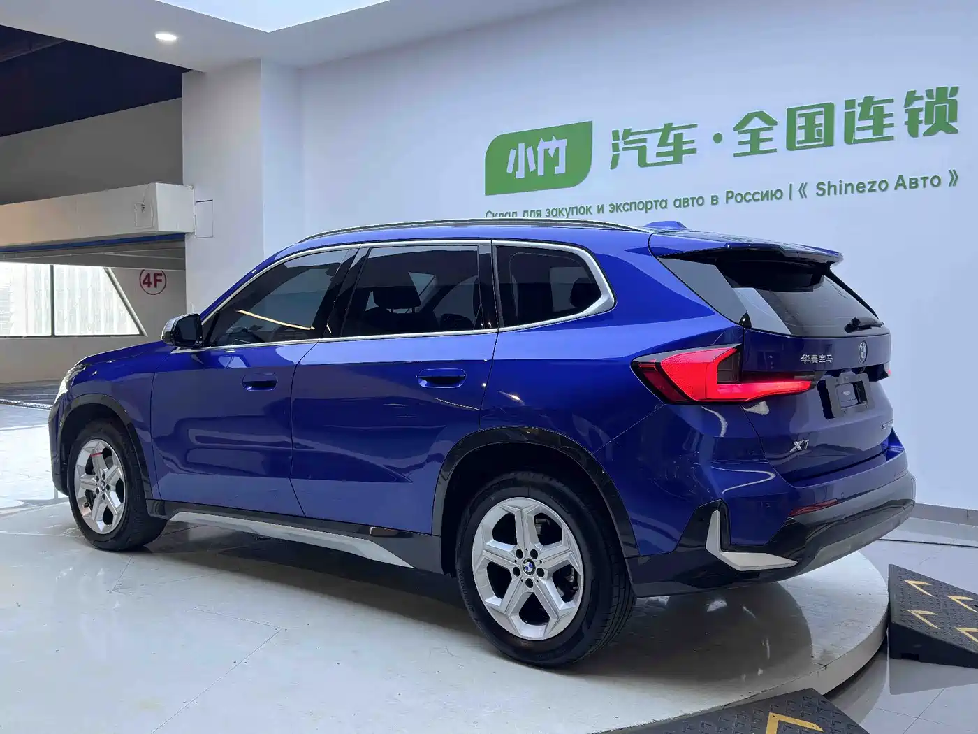 BMW X1 2023 sDrive20Li X Design Package фото 3