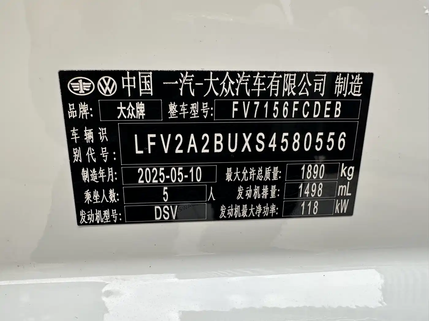 Volkswagen Sagitar 2025 Model Second Facelift 300TSI DSG Transcend Edition фото 26
