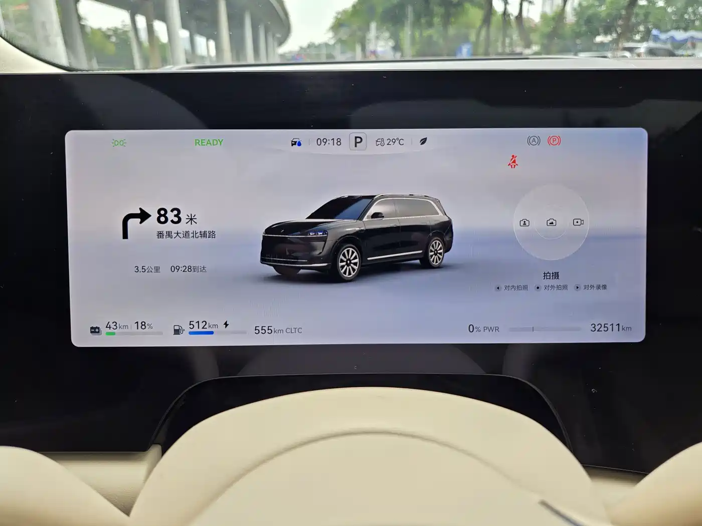 AITO Wenjie AITO M9 2024 Range Extender Max Edition 42kWh 6-seater фото 6