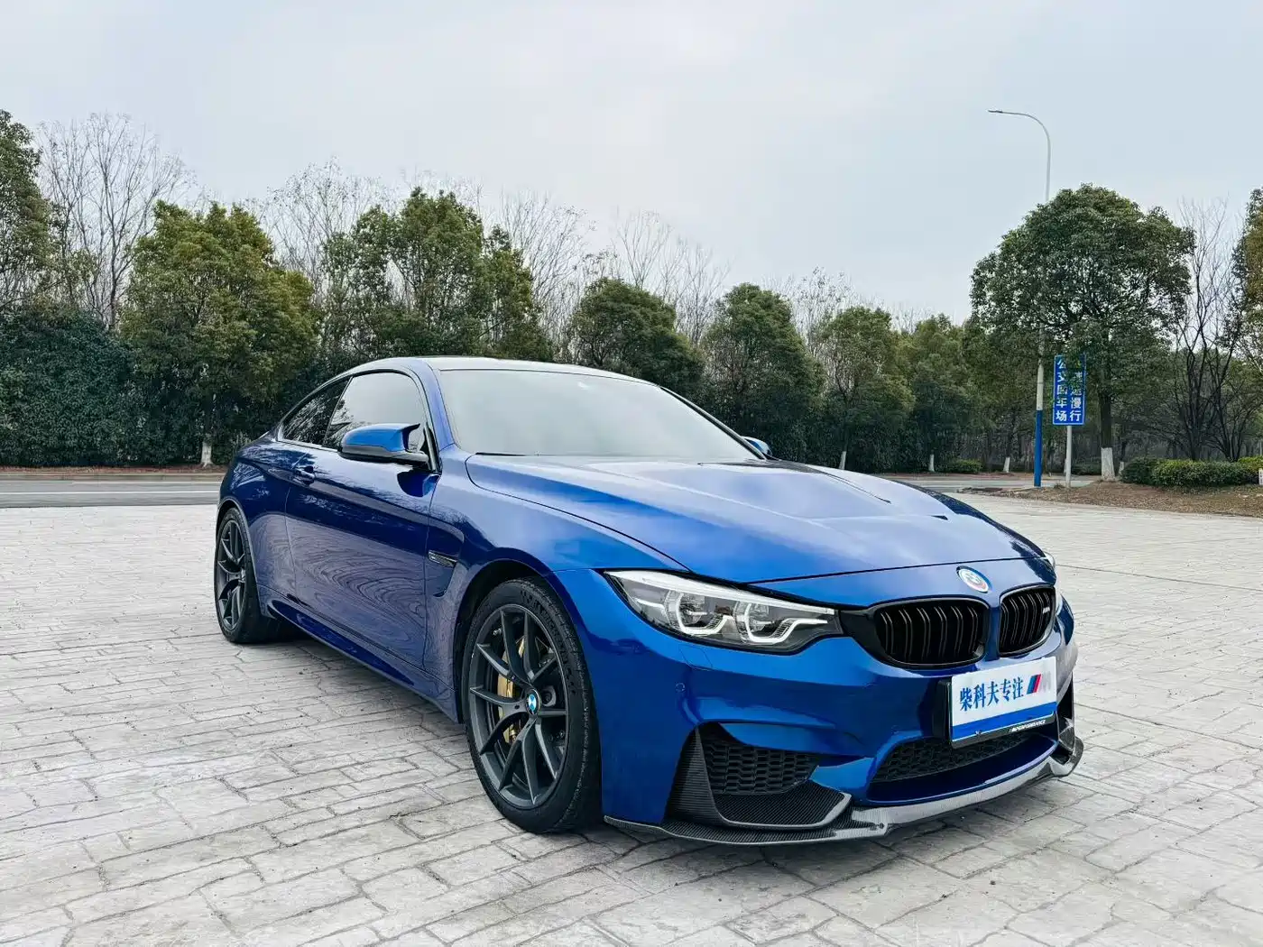 BMW M4 2018 M4 CS фото 3