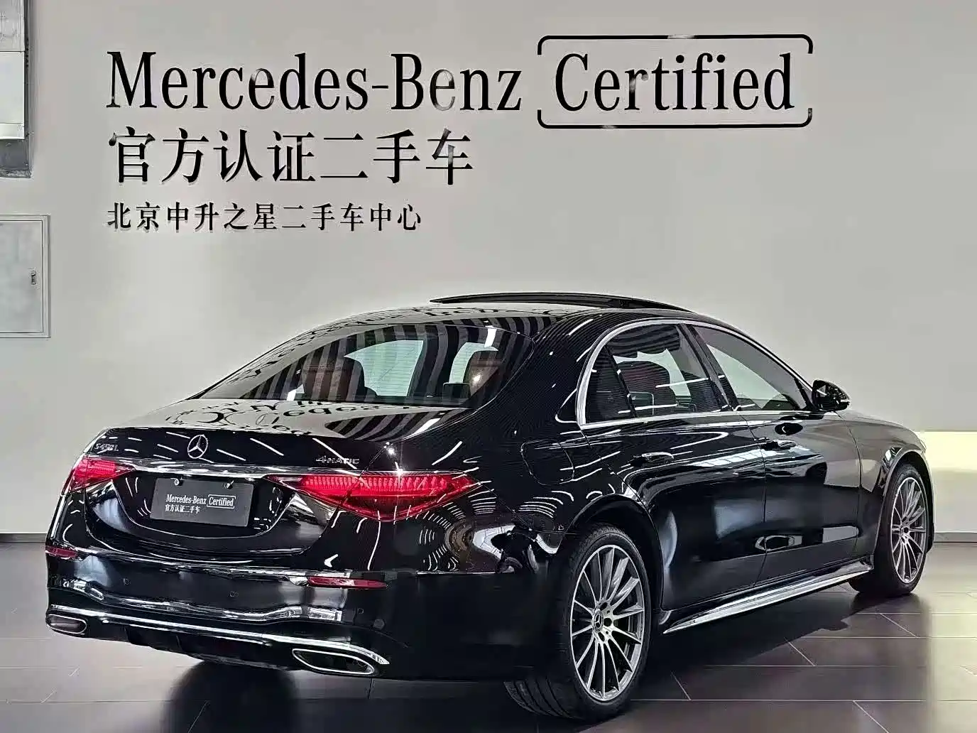Mercedes-Benz S-Class 2025 2024 S 450 L 4MATIC