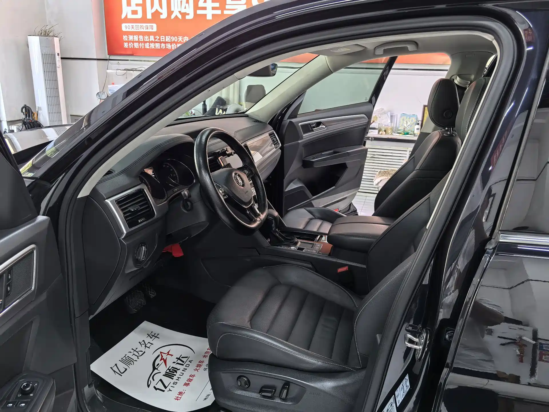 Фото 4 - Volkswagen Teramont