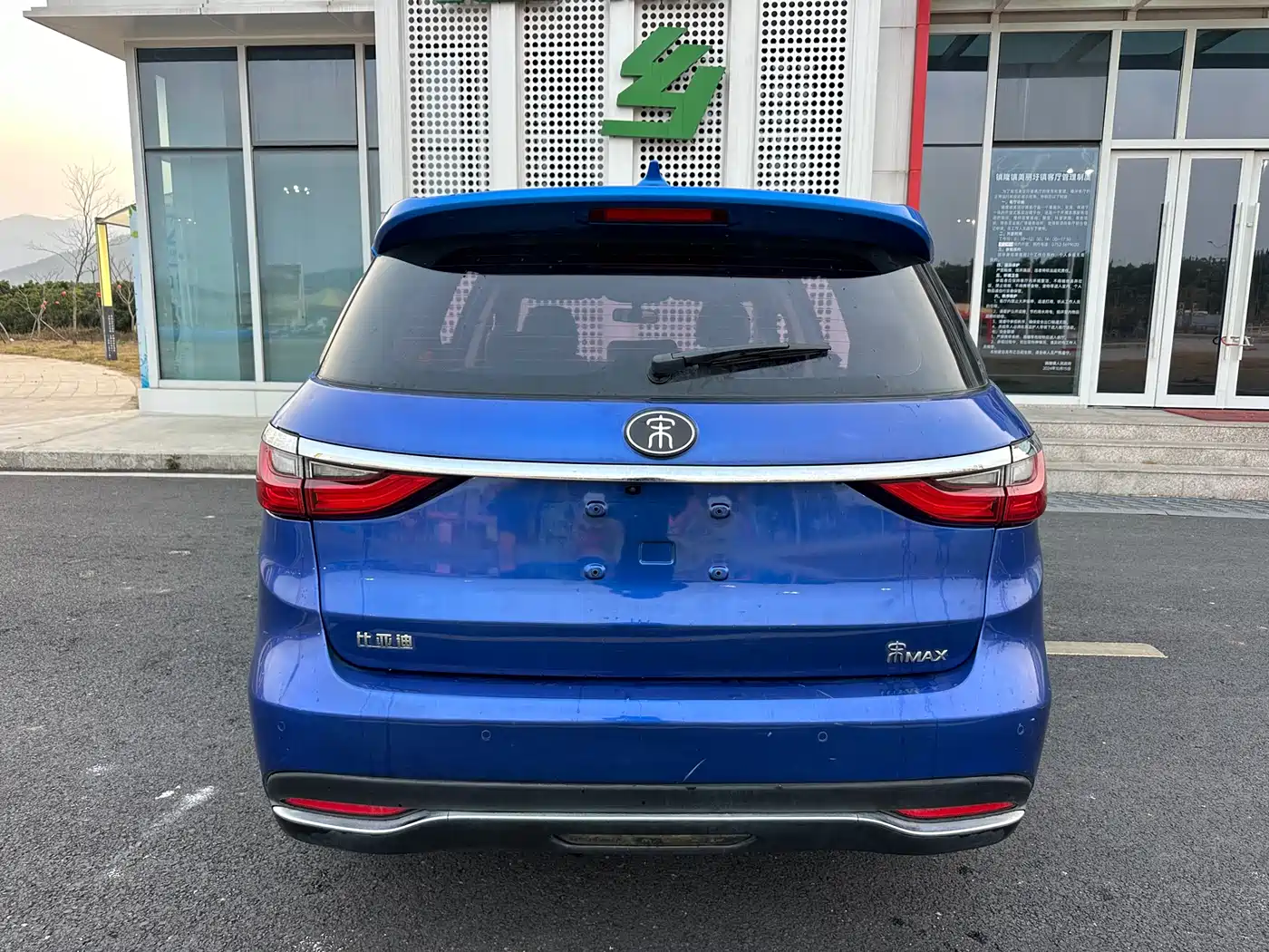 BYD Song MAX 2017 1.5T Auto Smart Connect Premium 7-seater фото 27