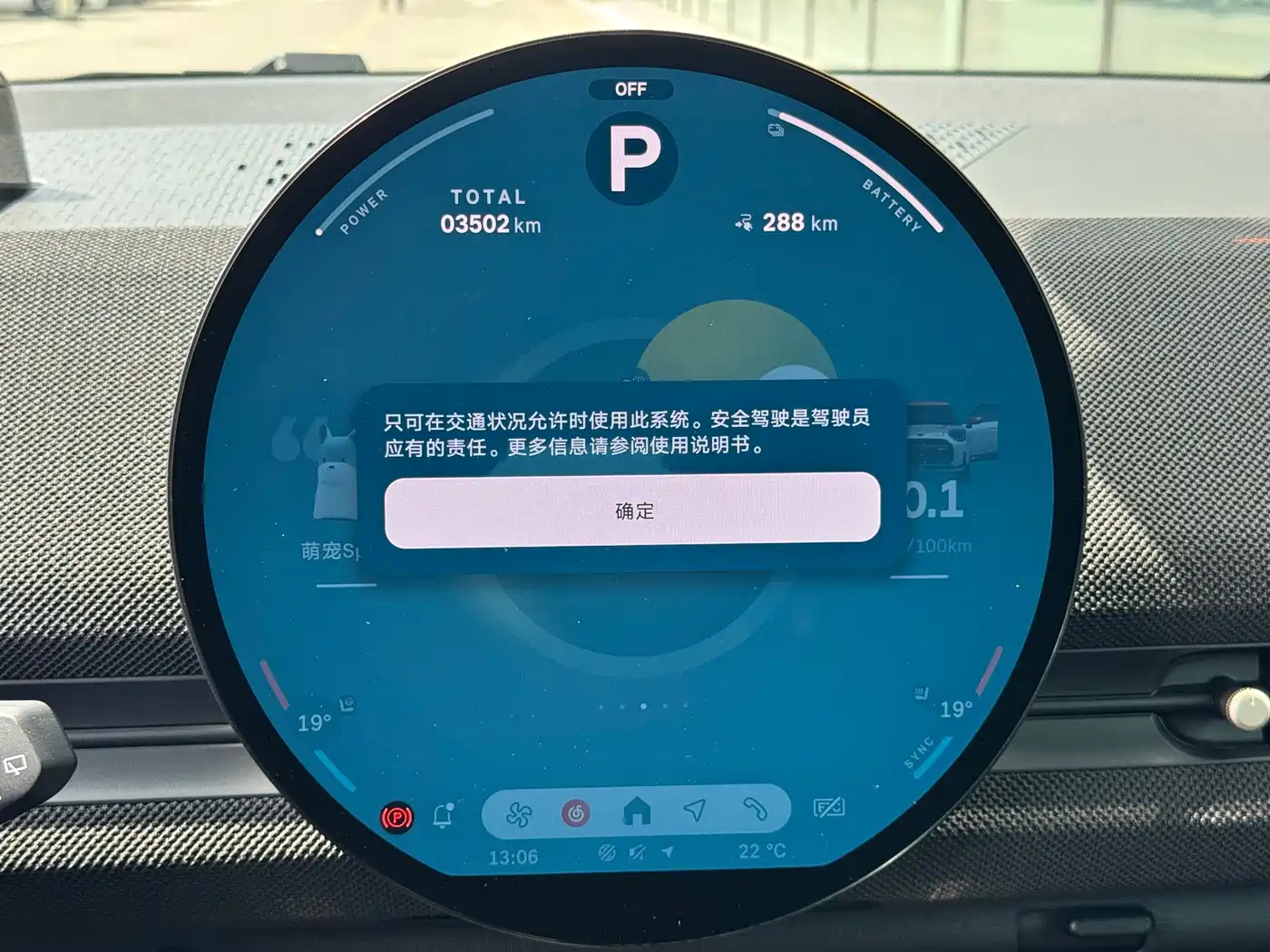 MINI ELECTRIC  JCW ACEMAN