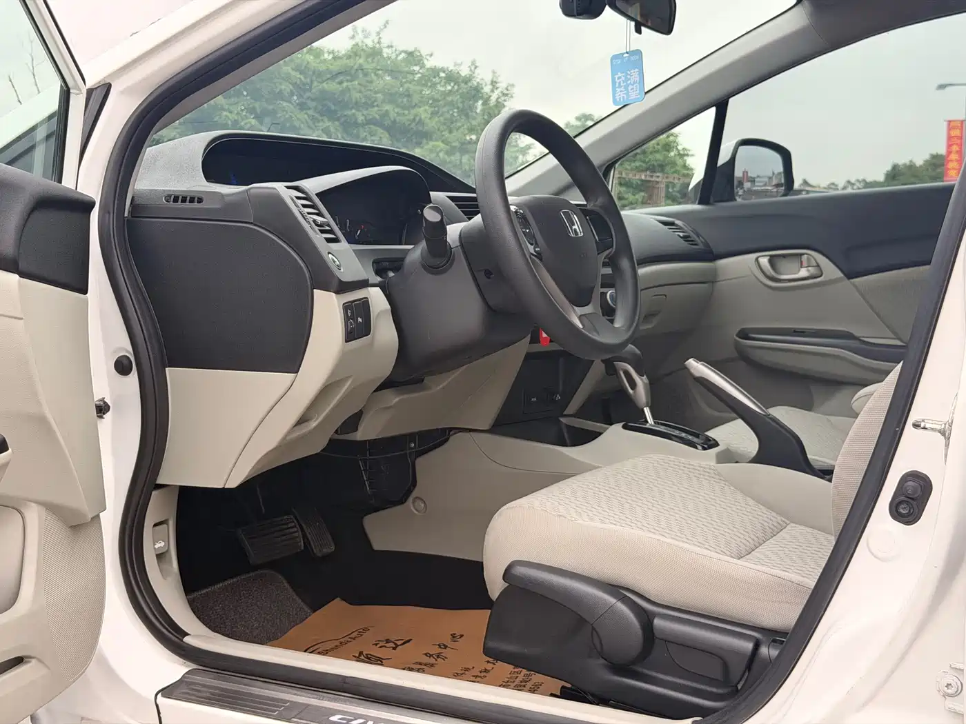 Фото 5 - Honda Civic