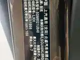 Фото 20 - Buick GL8