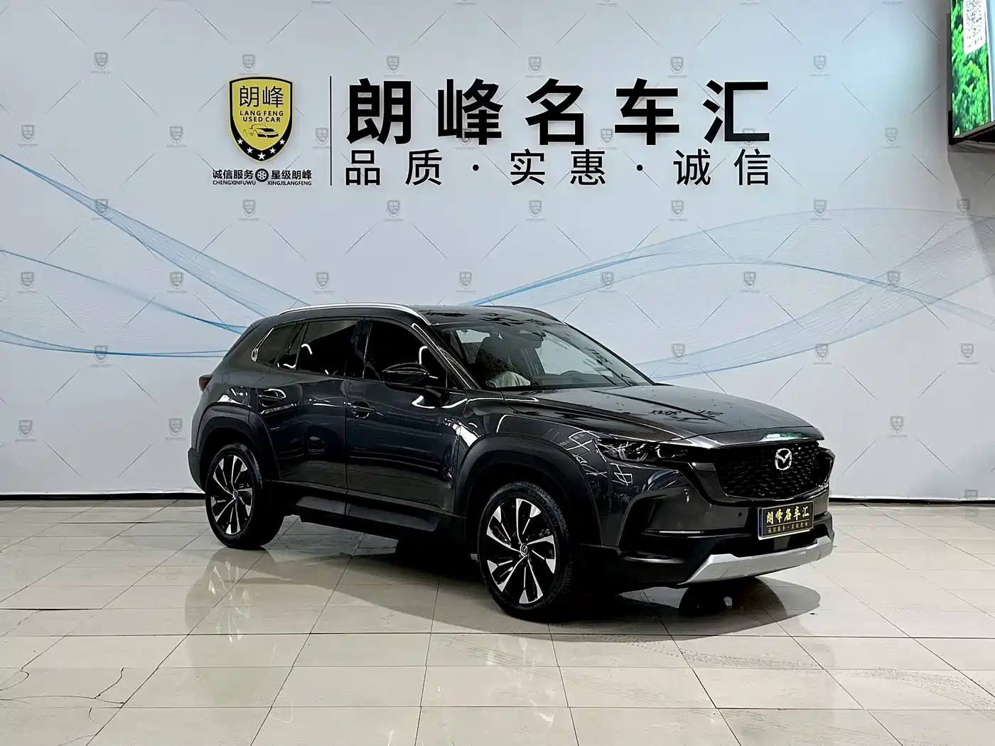Mazda CX-50 Xingye 2024 2023 2.5L Executive Edition
