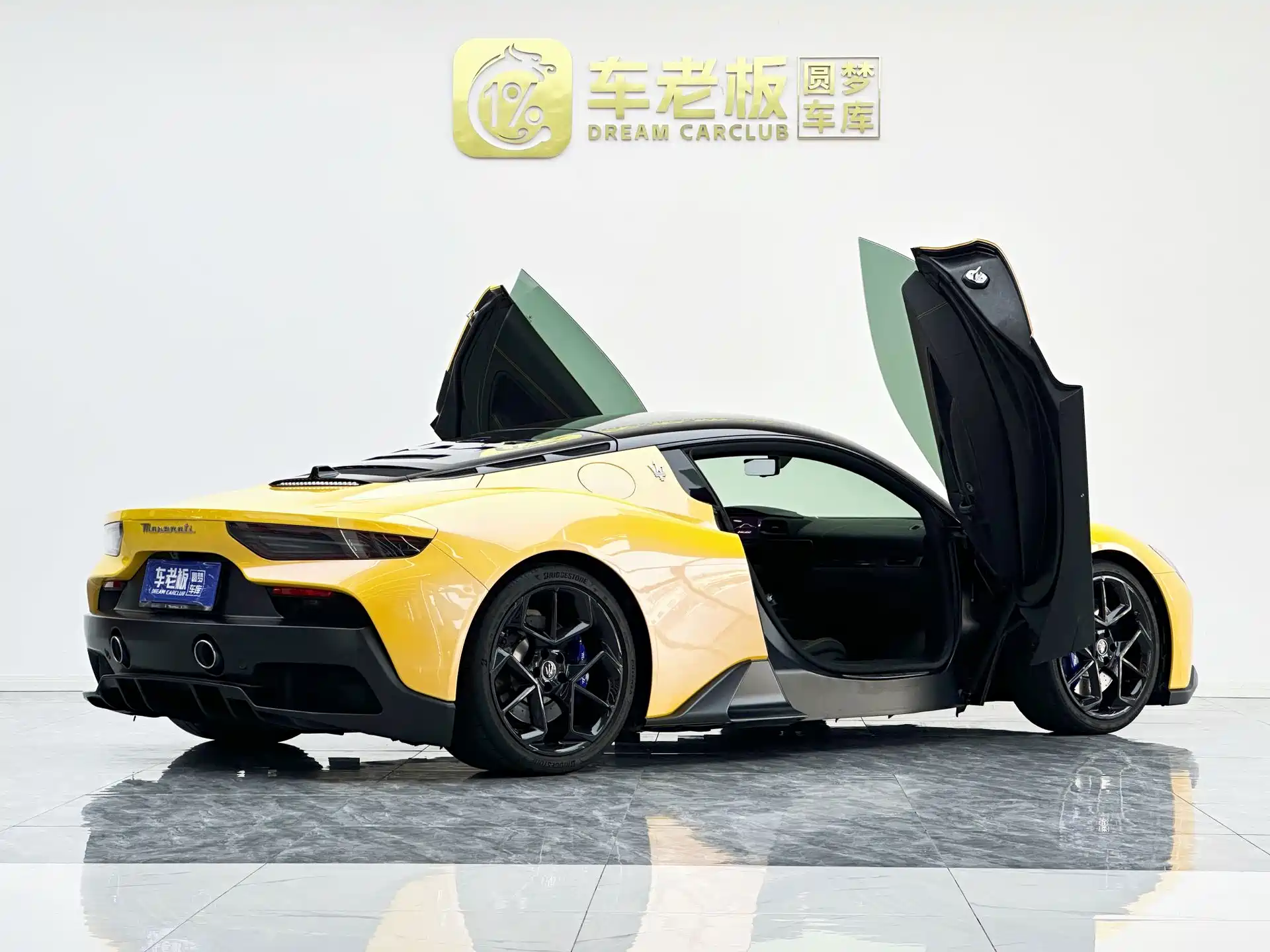 Photo 6 - Maserati MC20