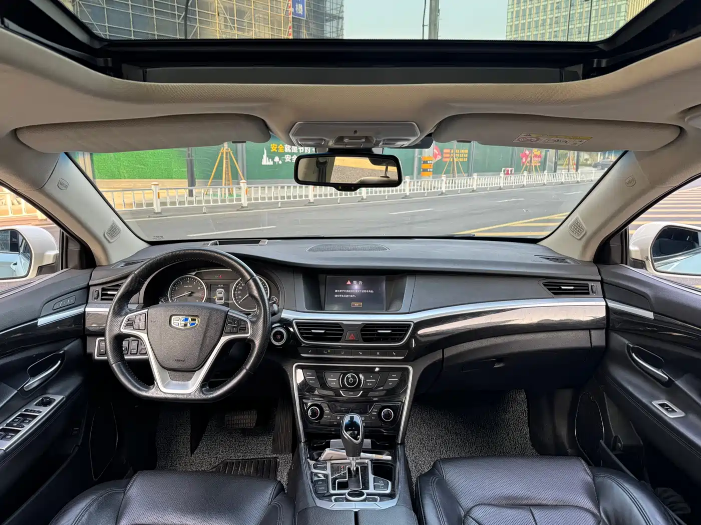 GEELY AUTOMOBILE BORUI