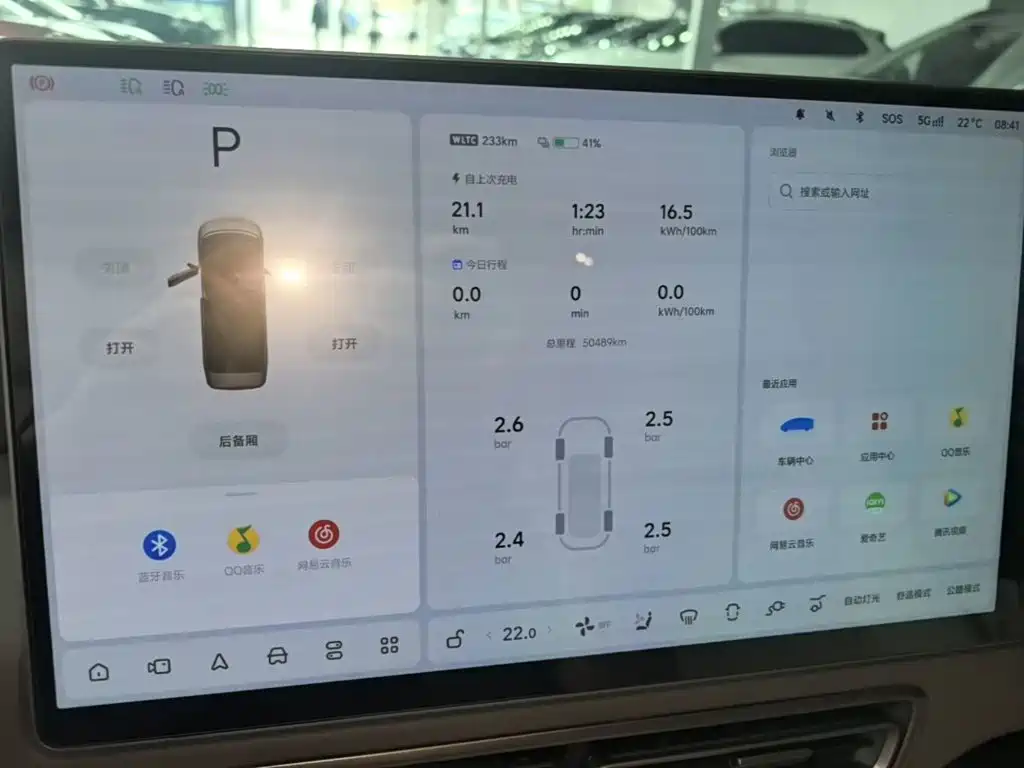 Li Auto MEGA 2024 2024 Ultra