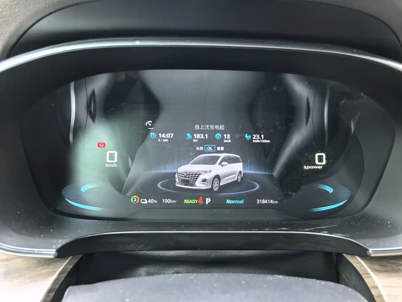 Roewe iMAX8 EV 2022 2022 Silver Edition