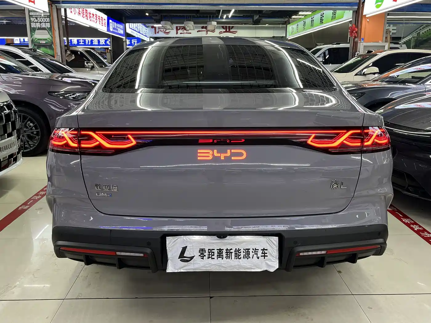 BYD Qin L 2026 2026 DM-i 128KM Progressive