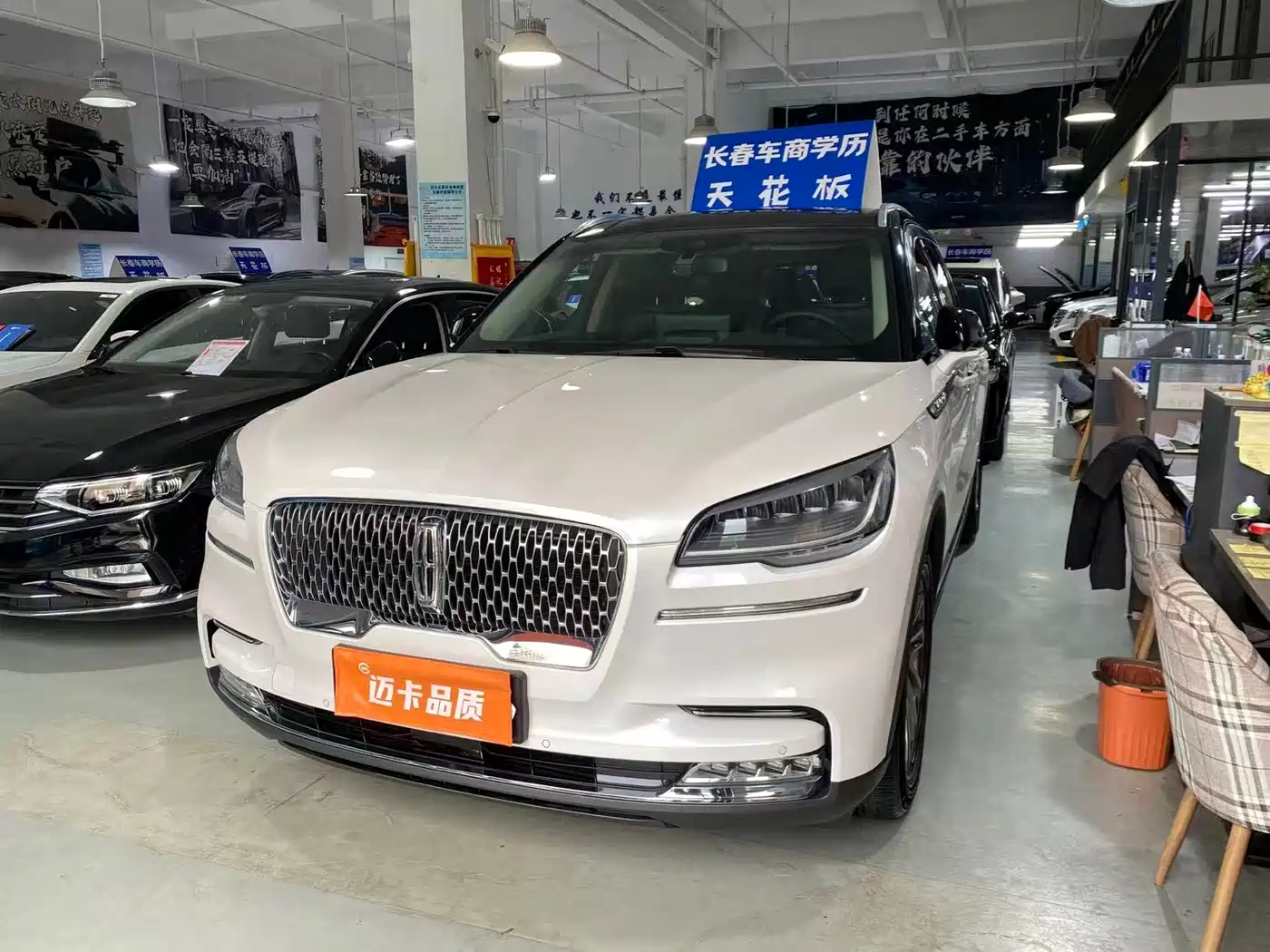 Lincoln Aviator 2021 3.0T V6 4WD Premium Edition