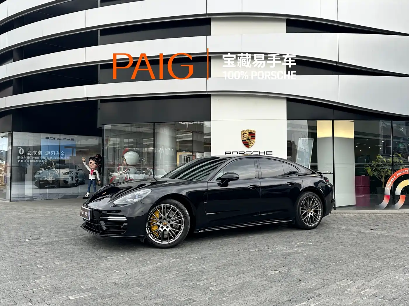 PORSCHE PANAMERA
