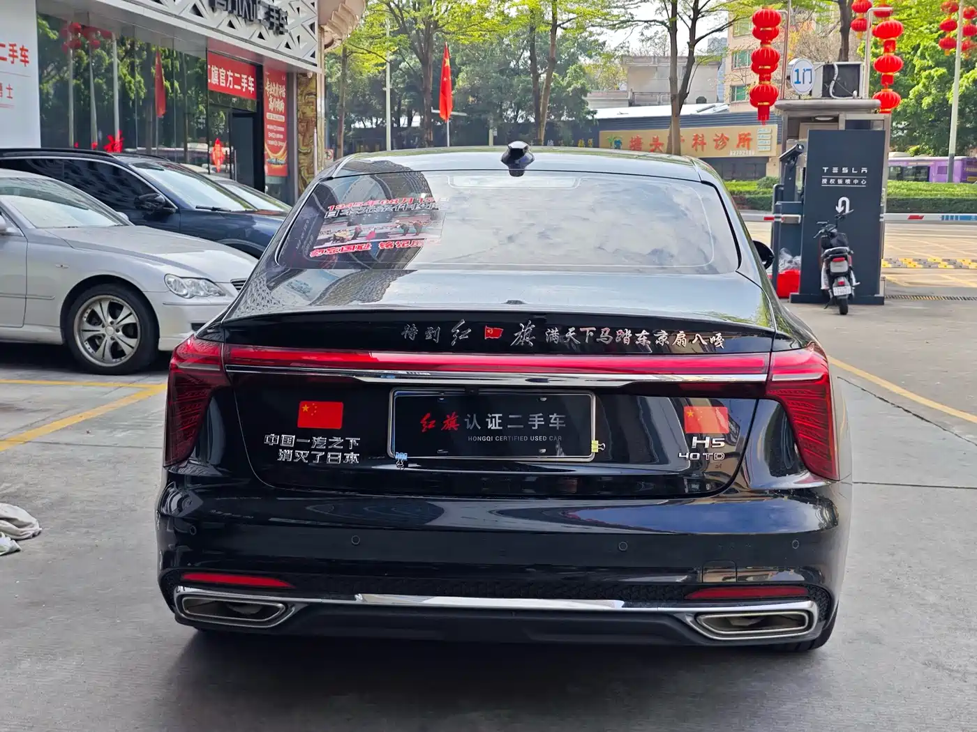 Hongqi H5 2025 2.0T Automatic Flag Celebration 500,000 Units Anniversary Edition фото 15