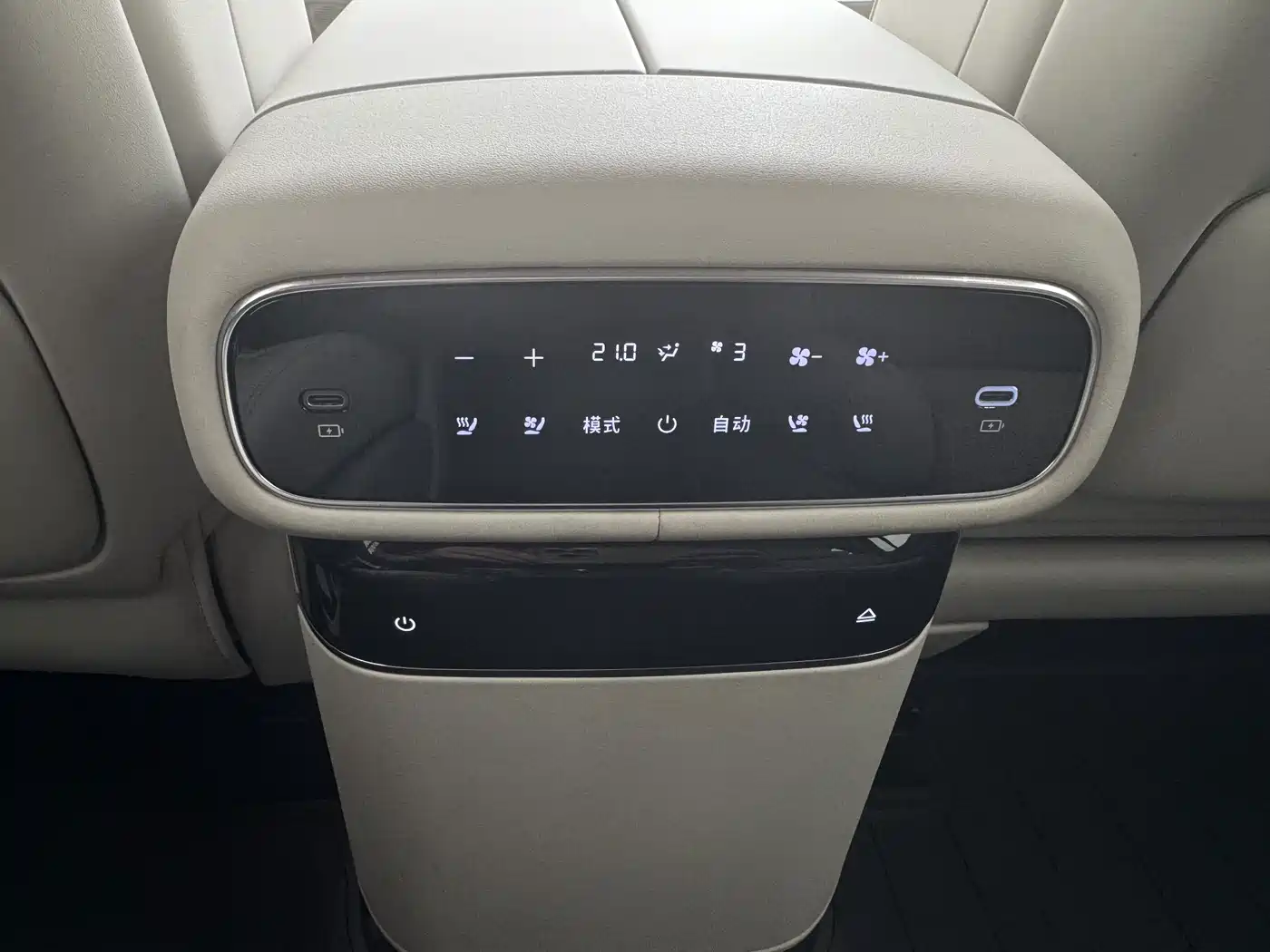 Geely Galaxy Galaxy M9 2026 2025 Model 230km 2WD Explorer+ Edition
