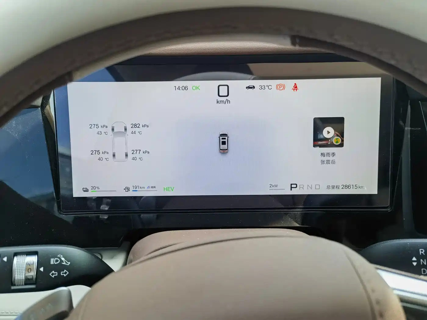 BYD Xia 2025 2025 DM-i 1.5T 180km Excellence