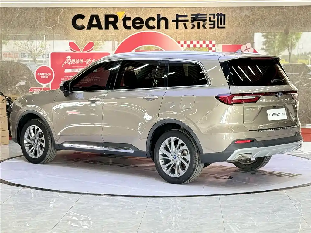 FORD LINGYU