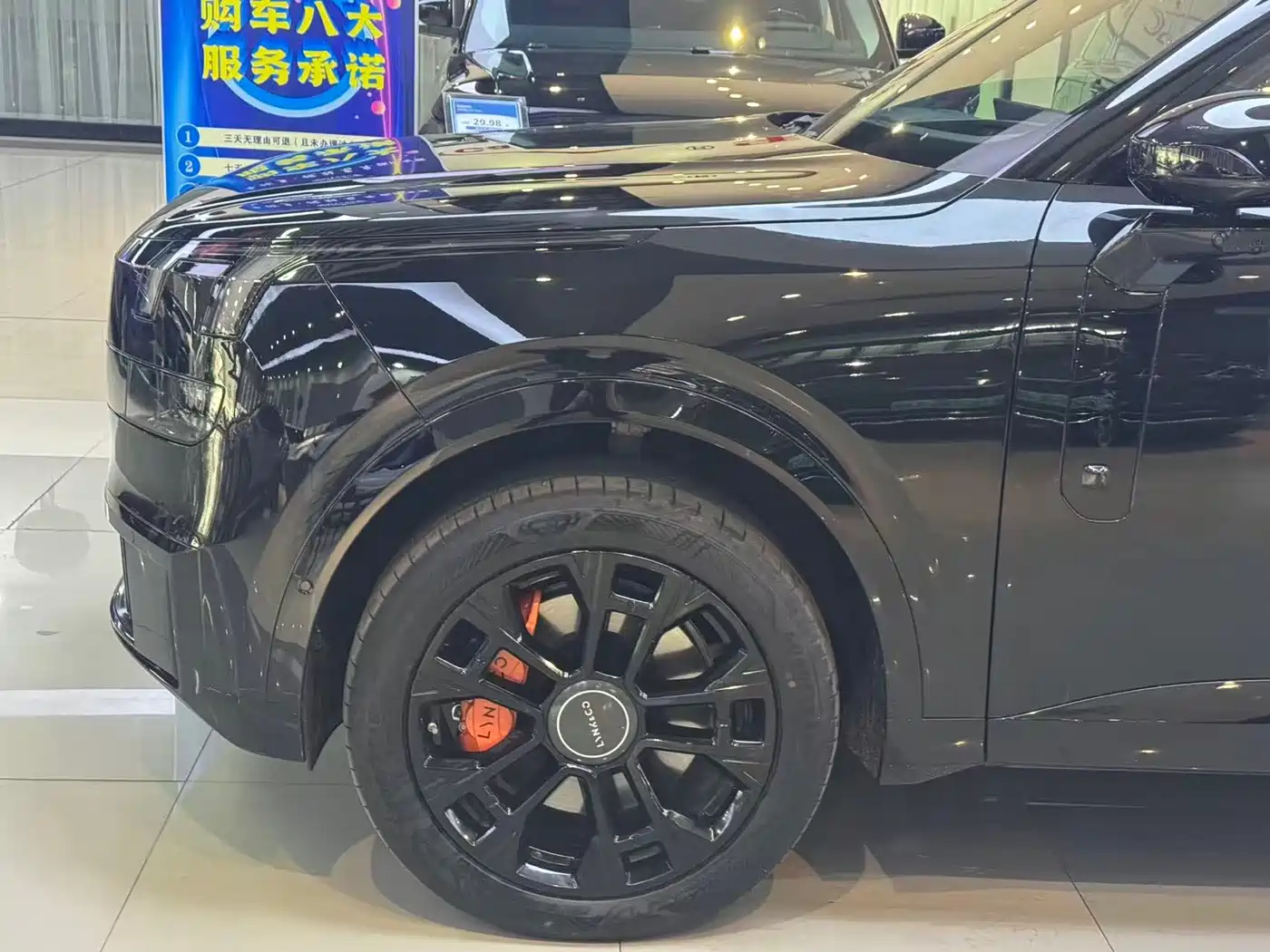 Lynk & Co 900 2026 2025 2.0T Ultra