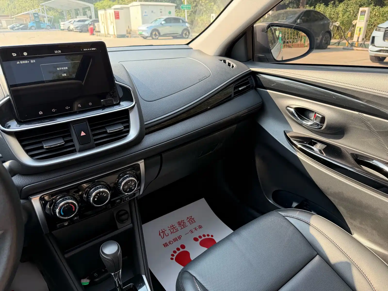 Photo 9 - Toyota YARiS L Zhi Xuan