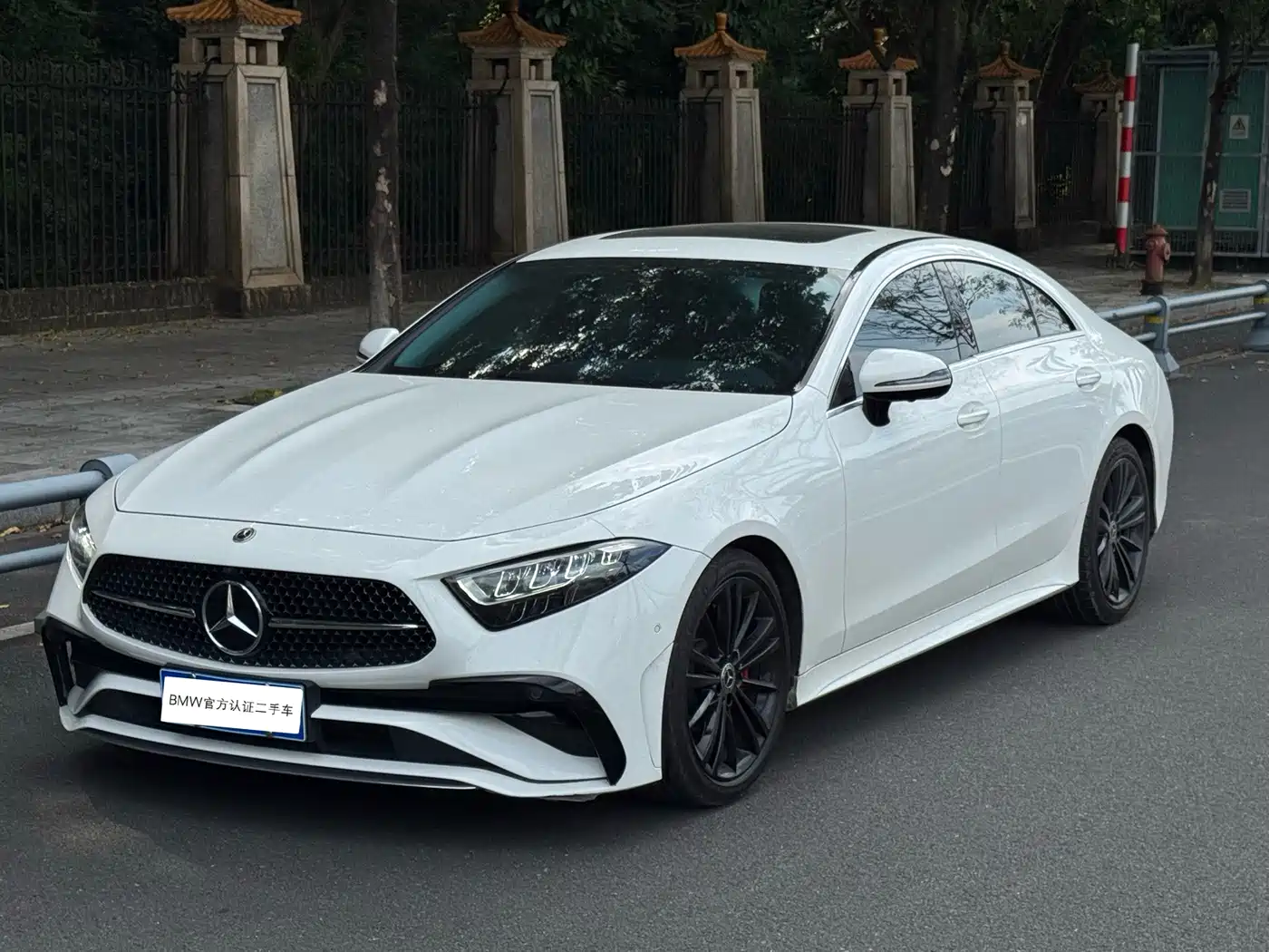 Similar car