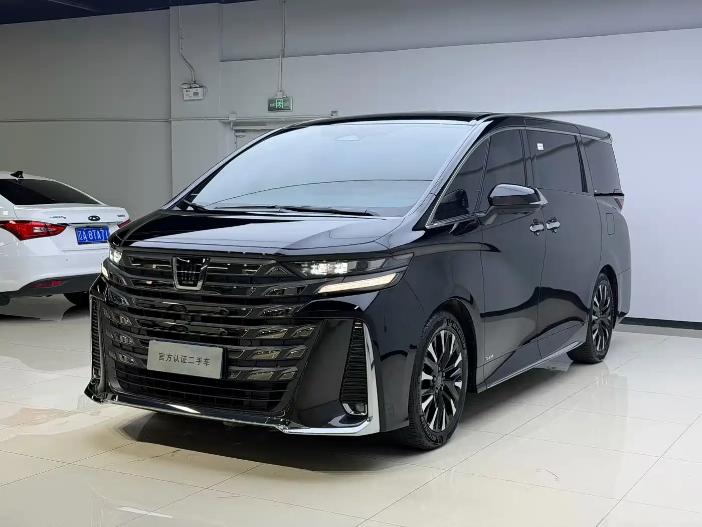 Similar car