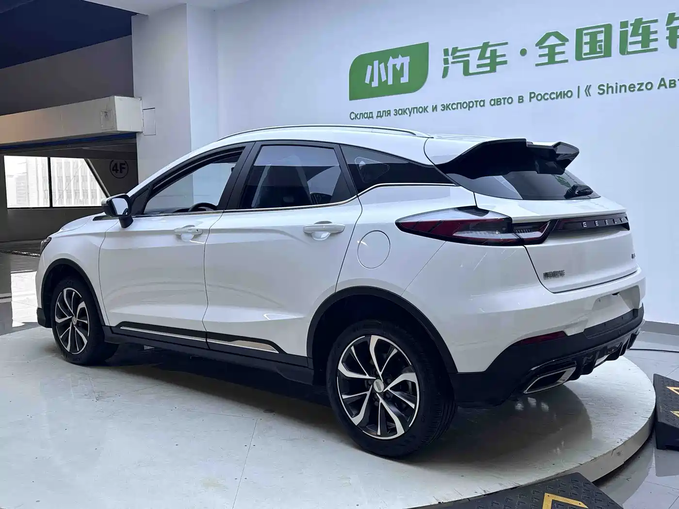 Geely Emgrand S 2023 2022 1.4T CVT Crossover Player