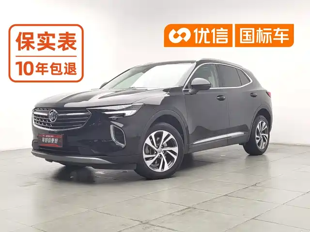 Similar car